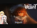 【THE VAGRANT】金髪の冒険譚　Page.18【VOICEROID実況】
