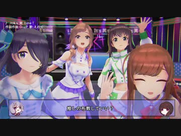 ゆかりさんの布教動画-VRアイドルえのぐ編-【VOICEROID劇場】