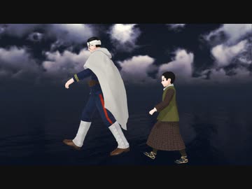 【金カムMMD】Unknown Pains 【尾形百之助　大人と幼少】
