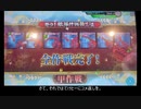 艦これアーケードイベントドロップその５１