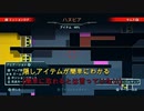 【アイテム集め】メトロイドドレッド part 22【ハヌビア~アルタリア(ちょっとだけガヴォラン)】