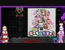 [開発版]安定を目指すCataClysm:DDA  新人魔法警察官のゆかりさん編 パート19
