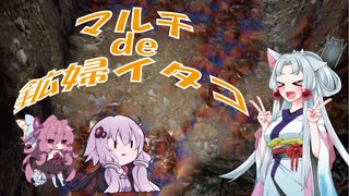 【7_days_to_die】マルチde鉱婦イタコpart13