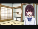 新エンディング「あ・い・う・え・おにぎり」