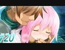 【ランス03リーザス陥落 実況プレイpart20】シイイイイイイイザーァァァァアアアアアアアアア！！