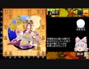 【迫真将棋部】なんだっててめえはそう将棋に対して根性がねえんだ13.kif