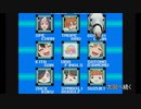 【MUGEN】一キャラで二度美味しい同キャラ狂中位シングルトーナメント　パート１０