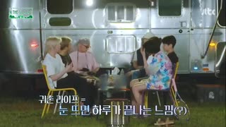 [BTS]IN THE SOOP2 4-4