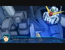 【スパロボ30】ストーリー追体験動画 第２５話【プレイ動画】
