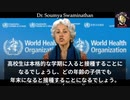 子供はウイルスよりもワク●ンで死亡する可能性が50倍高い