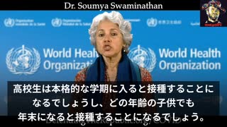 子供はウイルスよりもワク●ンで死亡する可能性が50倍高い