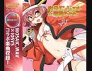 獄卒エンジェル☆閻魔ちゃん short ver.