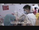 弾圧大好きコロナ脳「感染対策に違反したら死刑」ネットユーザー「専門家ならちゃんと科学的にやって」
