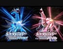 ポケモンBDSPのフレンドリーショップbgmが流出！？