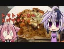 【ガイノイドキッチン】フラワーのあいまいキッチン1【トマトソースのスパゲッティ？】