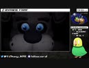 VR版FNAF初見プレイ