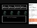 魍魎戦記MADARA　実況プレイpart27