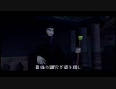 【パチクル】キングダムハーツ‐FINALMIX‐を実況プレイしてみるpart40