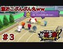【実況プレイ】最終章！？妖怪学園Yワイワイ学園生活【妖怪ウォッチ】part3