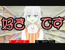 コンビニの店員さんへの片想いをこじらせた『真相まで５分前』
