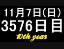 【1日1実績】宇宙ステーション疾走　#1【Xbox360/XboxOne】