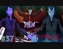 （シジマエンド回収）東京が死んで、僕が生まれた【真・女神転生III NOCTURNE HD REMASTER】part37