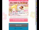 よもぎだとGF(仮)クレーンゲーム10回プレイしてみた