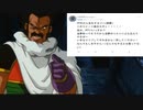 FF外から失礼するゾ～(パラガス本人)