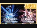 ポケットモンスター ブリリアントダイヤモンド・シャイニングパール 紹介映像【日本人の反応】