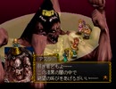 コーエーの西遊記をやってみた・その５５