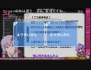 【ゆっくり妖精のぬかりんぴっく参加記録】　-Part.37 [後編]-