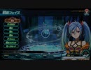 スパロボ30女主人公でやるpart2 【リガミリティア】