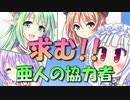 【実況】あいりすミスティリア！初見プレイPart674