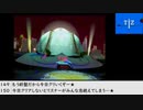 【生放送アーカイブ】『TIZ -Tokyo Insect Zoo-』2/2（終） 2021.11.6放送分