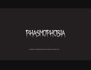 【実況】ちょっくら調査員のバイトをしてくる【Phasmophobia】part4