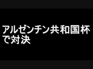 なんとなく競馬予想（エルシャダイ編）