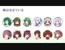 【NEUTRINO】街は生きているを歌ってもらった【東北三姉妹】