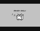 かむかもしかもにどもかも！ / MONO NO AWARE
