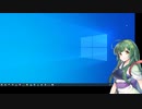東北ずん子・きりたんの　exVoiceボイスの　場所　（どこなのか）