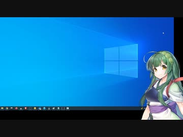 東北ずん子・きりたんの　exVoiceボイスの　場所　（どこなのか）