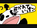 しゅーじが「十面相」ば歌わした