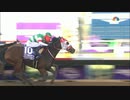 【アメリカ】第38回ＢＣディスタフ(G1)　マルシュロレーヌ【デルマー】