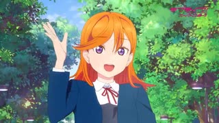 ラブライブスーパースター!!でハイホー！