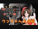 【ゆっくり実況】俺が勝てないのはどう考えてもお前らが強いV【CoD:Vanguard】その１