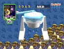 昔、PSに「俺の料理」というゲームがあってだな　おまけ３