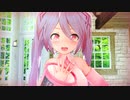 【MMD】む～ぶ式初音ミクV17ちゃん で「シンデレラ」