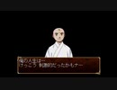 俺の屍を越えてゆけを昂実況４７