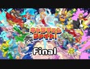 【実況】4人でおすそわける Final【おすそわける メイド イン ワリオ】