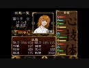 俺の屍を越えてゆけを昂実況４８