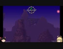 CalamityMod追加Melee(近接)武器紹介 ハードモード編 後編［ゆっくり＋ボイロ実況］